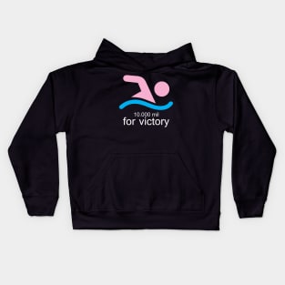 For Victory Kids Hoodie